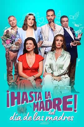 喜剧电影《拜拜母亲节 ¡Hasta la madre del día de las madres!/2023》-蓝光4K/1080P/720P/360P高清标清网盘百度云BT种子磁力迅雷下载