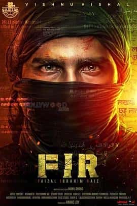 电影《FIR：伊尔凡的噩梦 FIR/2022》-蓝光4K/1080P/720P/360P高清标清网盘百度云BT种子磁力迅雷下载