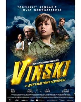 喜剧家庭奇幻电影《透明小英雄 Vinski ja näkymättömyyspulveri/2021》-蓝光4K/1080P/720P/360P高清标清网盘百度云BT种子磁力迅雷下载