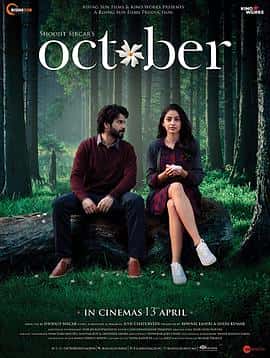 剧情爱情电影《倾城十月 October/2018》-蓝光4K/1080P/720P/360P高清标清网盘百度云BT种子磁力迅雷下载