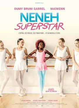 剧情喜剧电影《黑舞士 Neneh Superstar/2022》-蓝光4K/1080P/720P/360P高清标清网盘百度云BT种子磁力迅雷下载