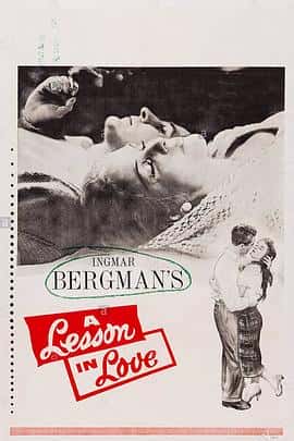 剧情喜剧爱情电影《恋爱课程 En lektion i kärlek/1954》-蓝光4K/1080P/720P/360P高清标清网盘百度云BT种子磁力迅雷下载
