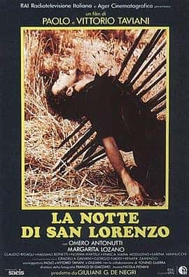 剧情历史战争电影《圣洛伦佐之夜 La notte di San Lorenzo/1982》-蓝光4K/1080P/720P/360P高清标清网盘百度云BT种子磁力迅雷下载