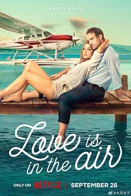 剧情喜剧爱情电影《爱在云霄 Love Is in the Air/2023》-蓝光4K/1080P/720P/360P高清标清网盘百度云BT种子磁力迅雷下载