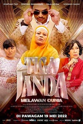 剧情喜剧犯罪电影《厌世三寡妇 Tiga Janda Melawan Dunia/2022》-蓝光4K/1080P/720P/360P高清标清网盘百度云BT种子磁力迅雷下载