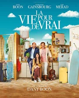 喜剧爱情电影《真正的生活 La Vie pour de vrai/2023》-蓝光4K/1080P/720P/360P高清标清网盘百度云BT种子磁力迅雷下载