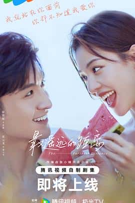 剧情爱情电影《最遥远的距离/2023》-蓝光4K/1080P/720P/360P高清标清网盘百度云BT种子磁力迅雷下载
