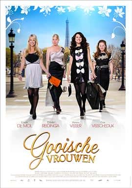 剧情喜剧电影《库伊女郎 Gooische vrouwen/2011》-蓝光4K/1080P/720P/360P高清标清网盘百度云BT种子磁力迅雷下载