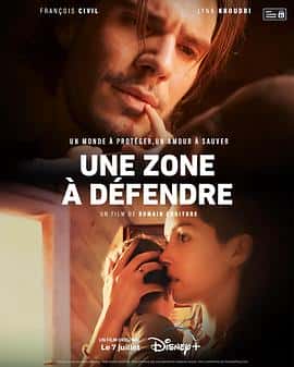 爱情惊悚电影《危地谍影 Une zone à défendre/2023》-蓝光4K/1080P/720P/360P高清标清网盘百度云BT种子磁力迅雷下载