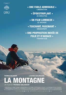 爱情悬疑冒险电影《灵山奇遇 La montagne/2022》-蓝光4K/1080P/720P/360P高清标清网盘百度云BT种子磁力迅雷下载