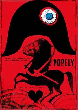 剧情战争电影《灰烬 Popioly/1965》-蓝光4K/1080P/720P/360P高清标清网盘百度云BT种子磁力迅雷下载