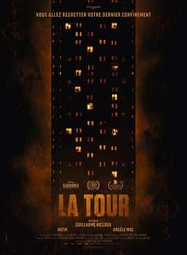 剧情恐怖奇幻电影《禁锢之塔 La tour/2022》-蓝光4K/1080P/720P/360P高清标清网盘百度云BT种子磁力迅雷下载