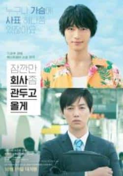 喜剧电影《不干了我开除了黑心公司》-蓝光4K/1080P/720P/360P高清标清网盘BT迅雷下载小众纪录片电影下载