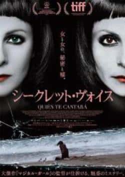 剧情电影《歌从何处来》-蓝光4K/1080P/720P/360P高清标清网盘BT迅雷下载小众纪录片电影下载