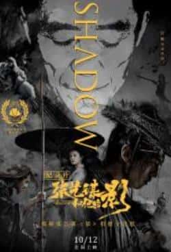 剧情电影《张艺谋和他的影》-蓝光4K/1080P/720P/360P高清标清网盘BT迅雷下载小众纪录片电影下载