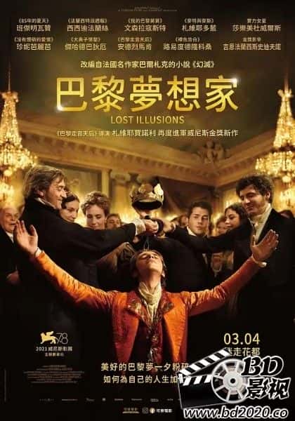 剧情电影《幻灭》-蓝光4K/1080P/720P/360P高清标清网盘BT迅雷下载