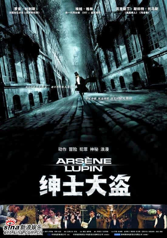 电影《绅士大盗》-蓝光4K/1080P/720P/360P高清标清网盘BT迅雷下载