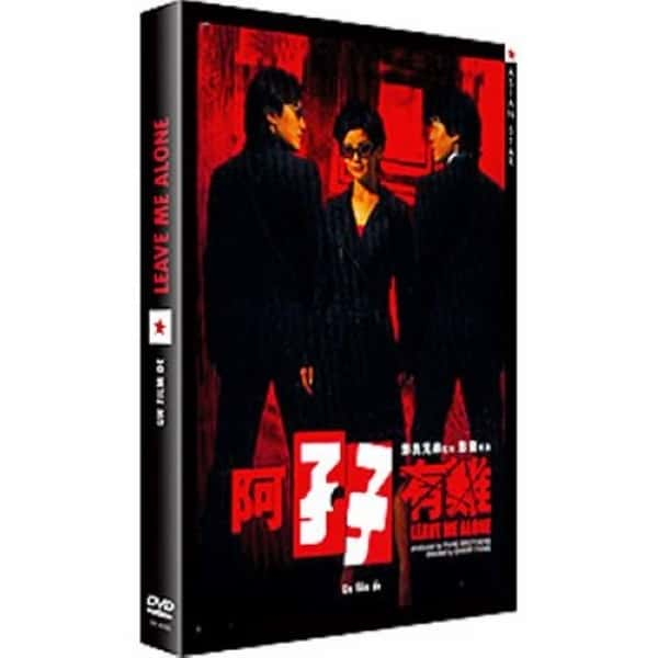 电影《阿孖有难/妙探双雄 》-蓝光4K/1080P/720P/360P高清标清网盘BT迅雷下载