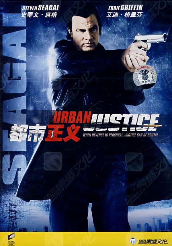 电影《警网邪风/都市正义 》-蓝光4K/1080P/720P/360P高清标清网盘BT迅雷下载