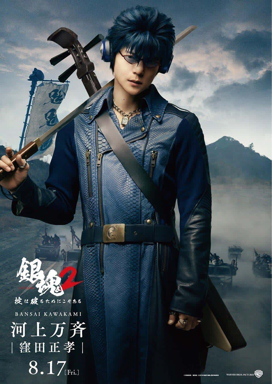 【蓝光|原盘|收藏】 《银魂2 蓝光高清版下载/ Gintama 2 / 规定就是为了被打破而存在的 / 银魂2：规则是用来打破的 2018 掟は破るためにこそある 15.4G》