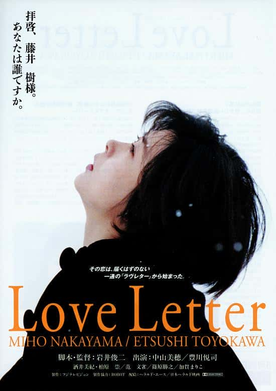 【蓝光|原盘|收藏】 《情书 蓝光原盘下载+高清MKV版 Love Letter 1995 When I Close My Eyes》