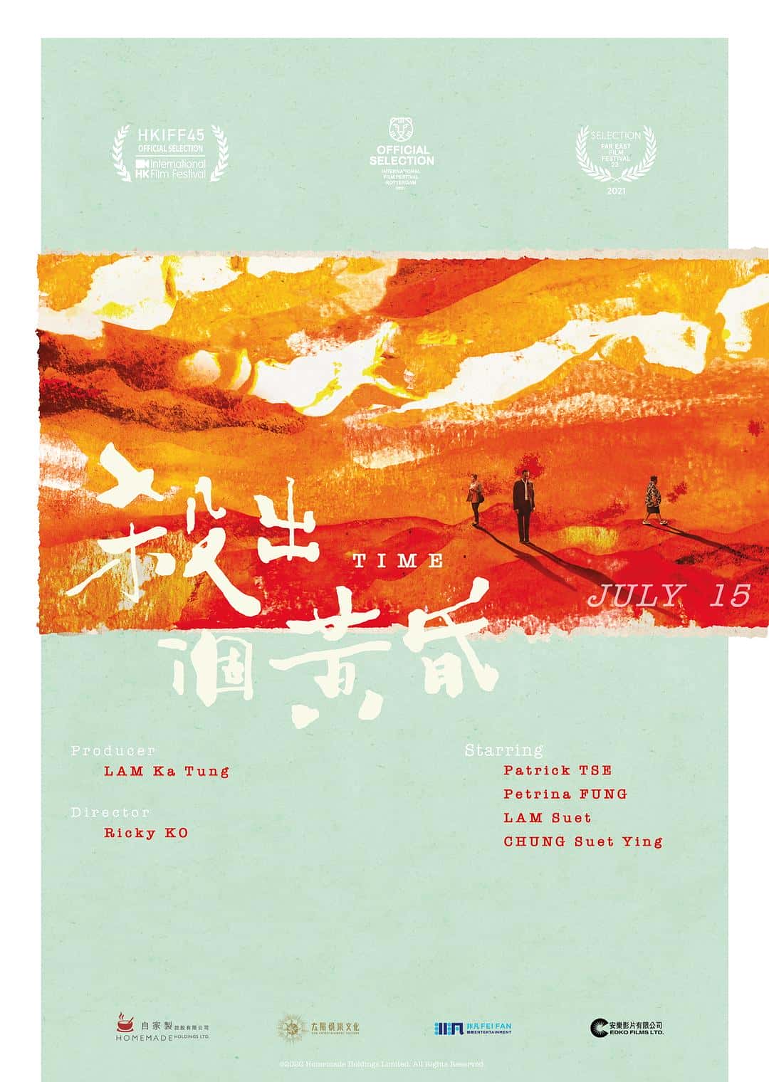 【蓝光|原盘|收藏】 《杀出个黄昏 蓝光高清MKV版/Time 2021 殺出個黃昏 9.0G》
