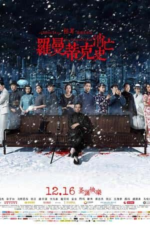 国语电影《与父与子》(2021)-小众纪录片电影下载蓝光4K/1080P/720P/360P高清标清网盘BT迅雷下载