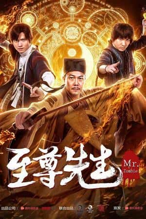 国语电影《至尊先生之金蝉蛊》(2021)-小众纪录片电影下载蓝光4K/1080P/720P/360P高清标清网盘BT迅雷下载