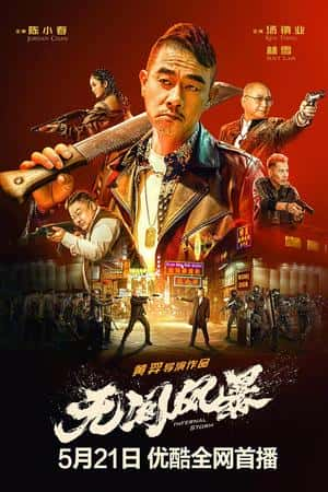 国语电影《在那河畔青草青》(1982)-小众纪录片电影下载蓝光4K/1080P/720P/360P高清标清网盘BT迅雷下载