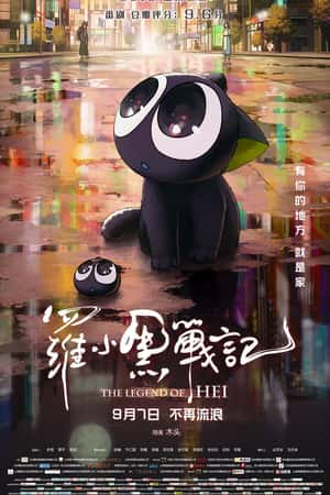 国语电影《花椒之味》(2019)-小众纪录片电影下载蓝光4K/1080P/720P/360P高清标清网盘BT迅雷下载