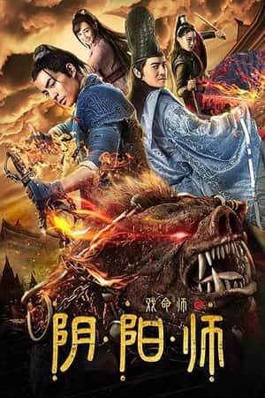 国语电影《戏命师之阴阳师》(2019)-小众纪录片电影下载蓝光4K/1080P/720P/360P高清标清网盘BT迅雷下载