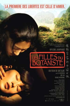 国语电影《植物学家的中国女孩》(2006)Les filles du botaniste-小众纪录片电影下载蓝光4K/1080P/720P/360P高清标清网盘BT迅雷下载