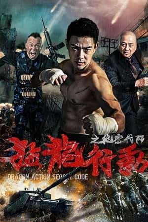 国语电影《不曾想过爱上你》(2019)-小众纪录片电影下载蓝光4K/1080P/720P/360P高清标清网盘BT迅雷下载