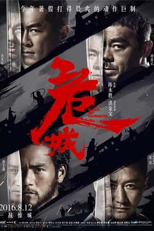 国语电影《危城》(2016)-小众纪录片电影下载蓝光4K/1080P/720P/360P高清标清网盘BT迅雷下载