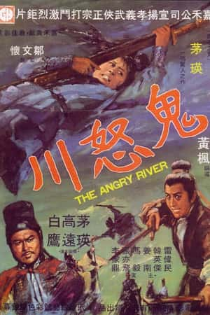 国语电影《心兰的故事》(1972)-小众纪录片电影下载蓝光4K/1080P/720P/360P高清标清网盘BT迅雷下载