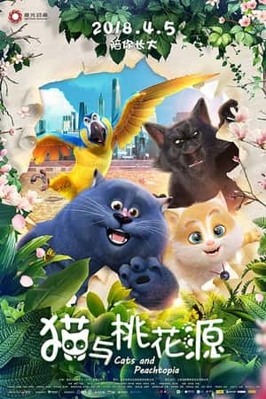 国语电影《猫与桃花源》(2018)-小众纪录片电影下载蓝光4K/1080P/720P/360P高清标清网盘BT迅雷下载