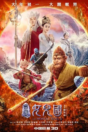 国语电影《西游记女儿国》(2018)-小众纪录片电影下载蓝光4K/1080P/720P/360P高清标清网盘BT迅雷下载