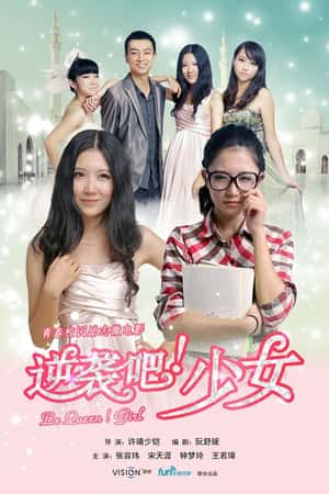 国语电影《特殊服务》(2012)-小众纪录片电影下载蓝光4K/1080P/720P/360P高清标清网盘BT迅雷下载