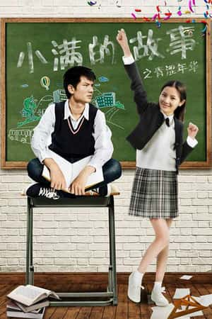 国语电影《失恋399年》(2017)失恋399年-小众纪录片电影下载蓝光4K/1080P/720P/360P高清标清网盘BT迅雷下载