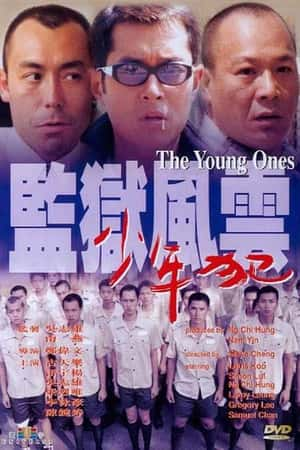 普通话电影《监狱风云之少年犯》(1999)监狱风云之少年犯-小众纪录片电影下载蓝光4K/1080P/720P/360P高清标清网盘BT迅雷下载