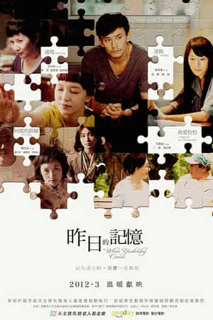 国语电影《风云小棋王》(2012)-小众纪录片电影下载蓝光4K/1080P/720P/360P高清标清网盘BT迅雷下载