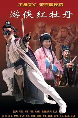 国语电影《我的实习生活》(2007)-小众纪录片电影下载蓝光4K/1080P/720P/360P高清标清网盘BT迅雷下载