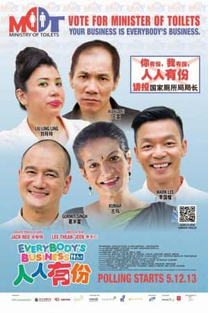 国语电影《人人有份》(2013)-小众纪录片电影下载蓝光4K/1080P/720P/360P高清标清网盘BT迅雷下载