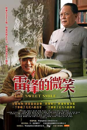 国语电影《雷锋的微笑》(2013)-小众纪录片电影下载蓝光4K/1080P/720P/360P高清标清网盘BT迅雷下载