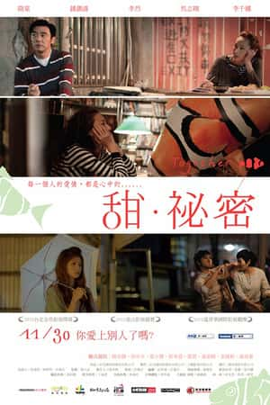 国语电影《甜·秘密》(2012)-小众纪录片电影下载蓝光4K/1080P/720P/360P高清标清网盘BT迅雷下载