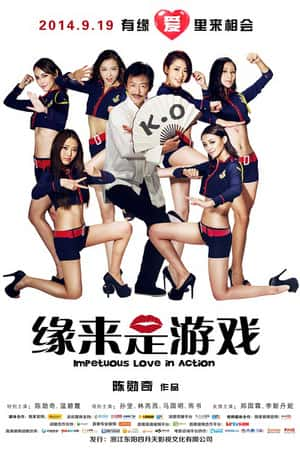 国语电影《还魂之迷失曼谷》(2014)-小众纪录片电影下载蓝光4K/1080P/720P/360P高清标清网盘BT迅雷下载