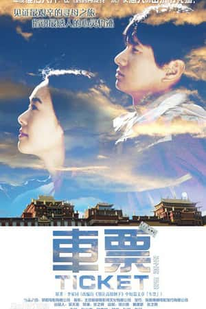 国语电影《一只狗的大学时光》(2010)-小众纪录片电影下载蓝光4K/1080P/720P/360P高清标清网盘BT迅雷下载