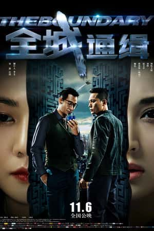 国语电影《全城通缉》(2014)-小众纪录片电影下载蓝光4K/1080P/720P/360P高清标清网盘BT迅雷下载