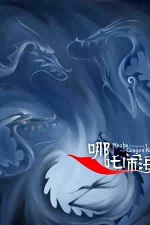 国语电影《万有引力》(2011)-小众纪录片电影下载蓝光4K/1080P/720P/360P高清标清网盘BT迅雷下载