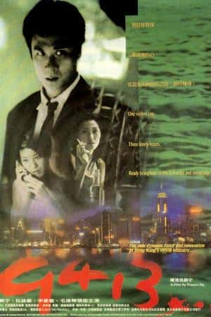 港台电影《9413》(1998)9413-小众纪录片电影下载蓝光4K/1080P/720P/360P高清标清网盘BT迅雷下载